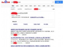 大同高压锅炉管厂上线三月百度收录