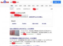 大同钢管厂上线三月百度收录